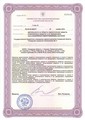 лицензии