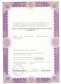 лицензии