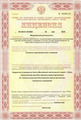 лицензии