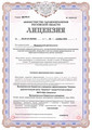 лицензии