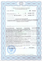 лицензии