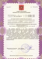 лицензии