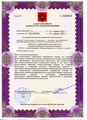 лицензии