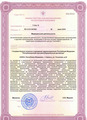 лицензии