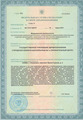 лицензии