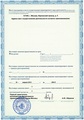 лицензии