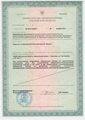 лицензии