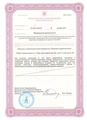 лицензии