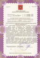 лицензии