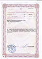 лицензии