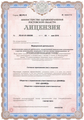 лицензии