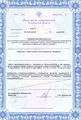 лицензии