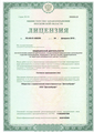 лицензии