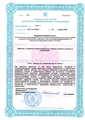 лицензии