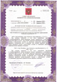 лицензии
