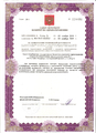 лицензии