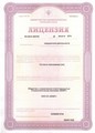 лицензии