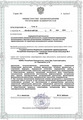 лицензии
