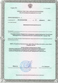 лицензии