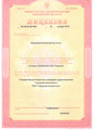 лицензии