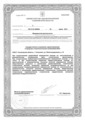 лицензии