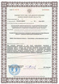 лицензии