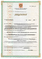 лицензии