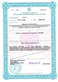 лицензии
