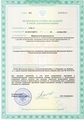 лицензии