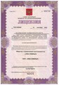 лицензии