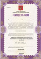 лицензии