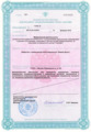 лицензии