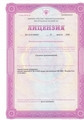 лицензии
