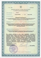 лицензии