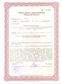 лицензии