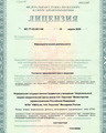 лицензии