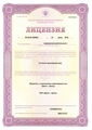 лицензии