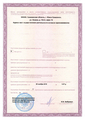 лицензии