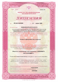 лицензии