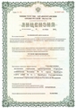 лицензии