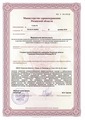 лицензии