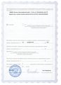 лицензии