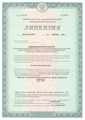 лицензии