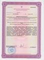 лицензии