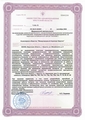 лицензии