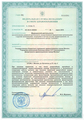 лицензии