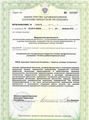 лицензии