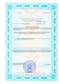 лицензии