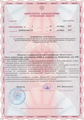 лицензии