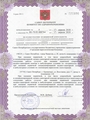 лицензии